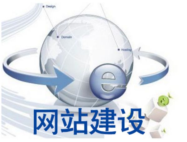 阜平做网站多少钱 靠谱建站公司怎么选
