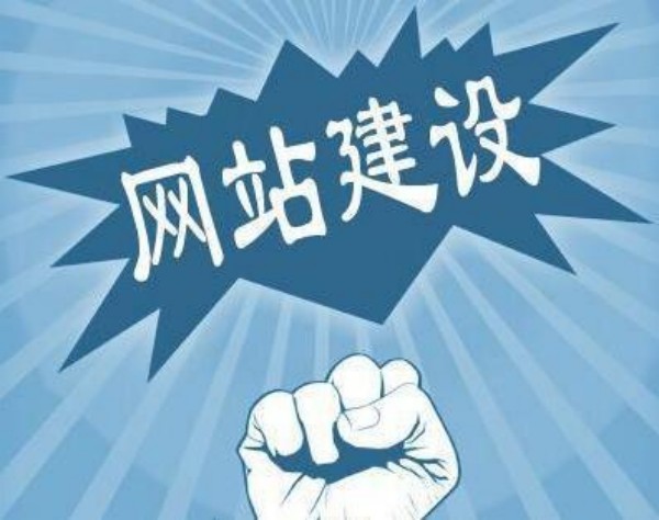 蠡县网站开发如何选对服务商 本地企业必看指南